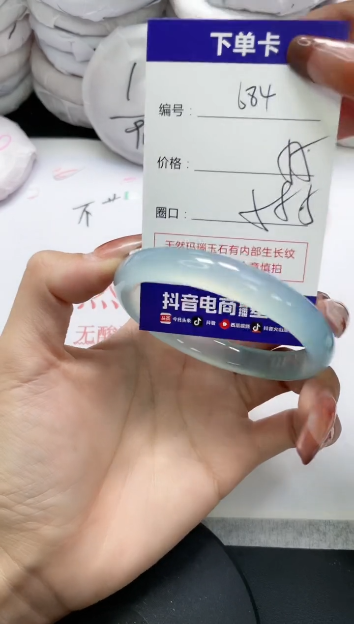 未镶嵌手镯玛瑙/玉髓684