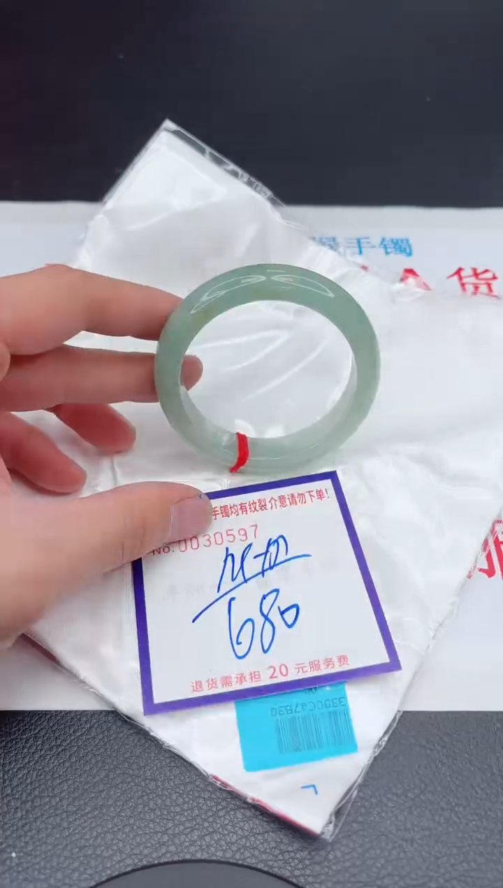 【闪购商品】翡翠手镯未镶嵌11111111111111