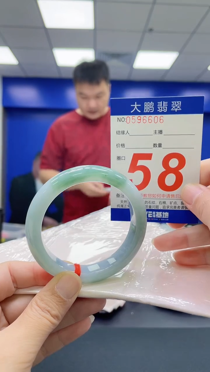 翡翠手镯未镶嵌AAAAAAAAAA