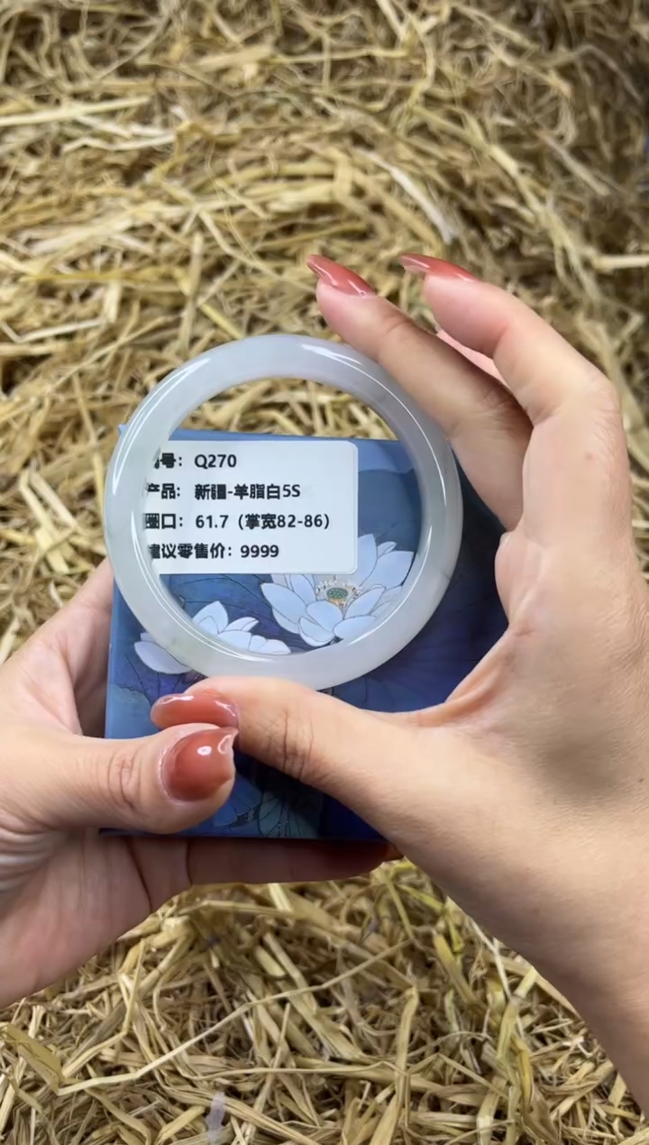 未镶嵌手镯石英质玉Q270-61.7