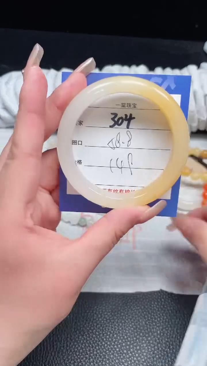 【闪购商品】石英质玉手镯未镶嵌304