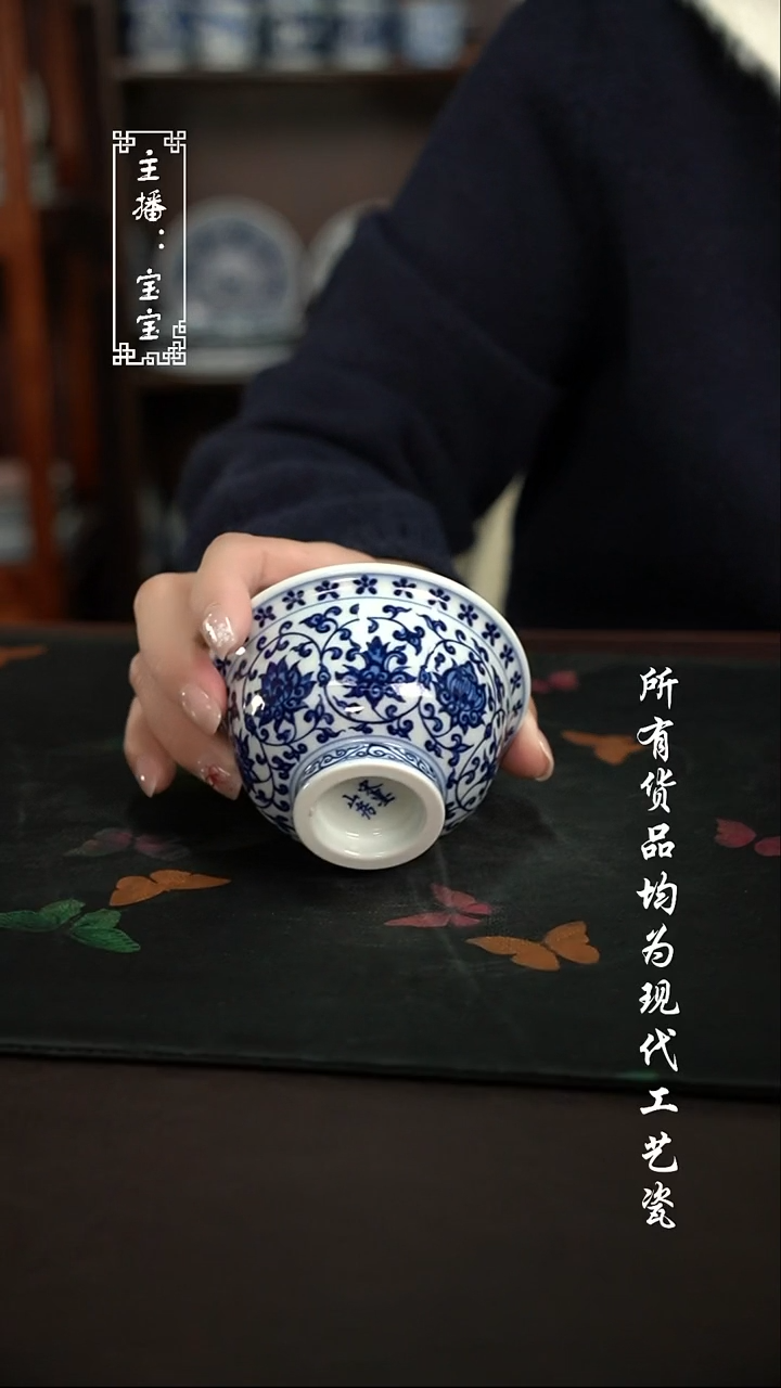 微瑕 福利手绘现代高温瓷 大压狮心