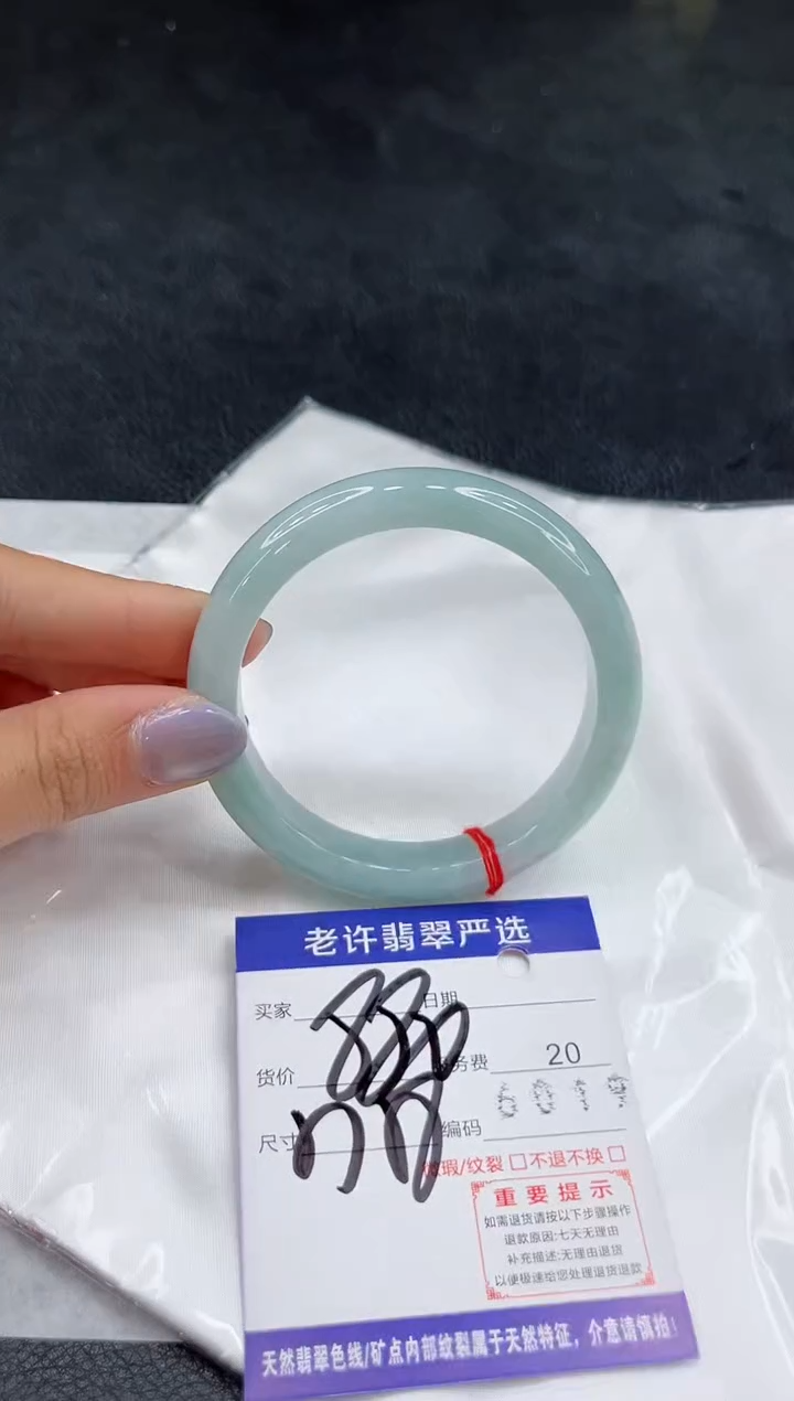 未镶嵌手镯翡翠11