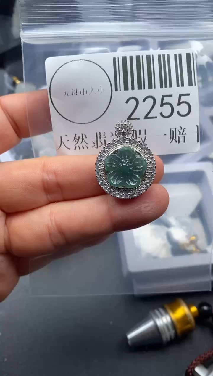 吊坠(不含链)未镶嵌翡翠2255
