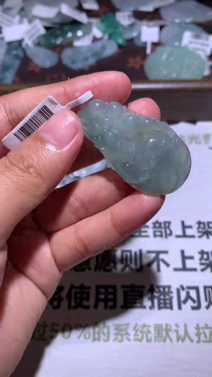 定制翡翠未镶嵌毛货-不退不换