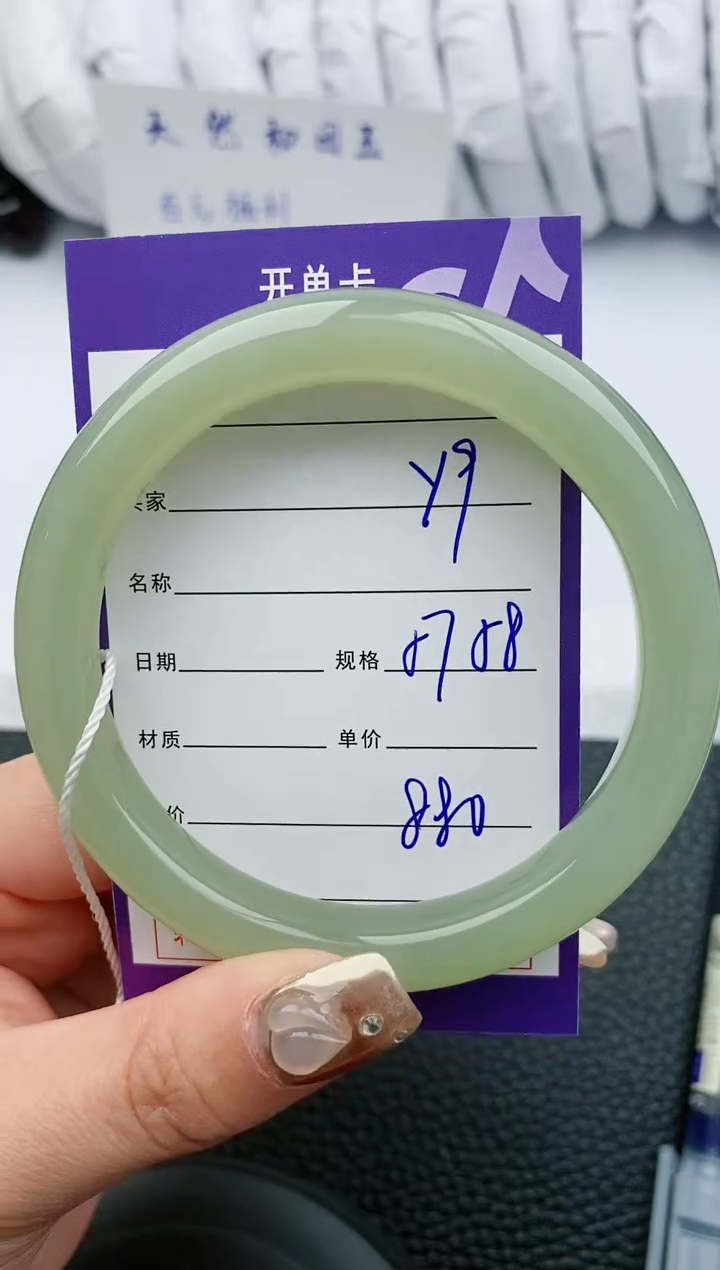 【闪购商品】和田玉手镯未镶嵌9微色差T1