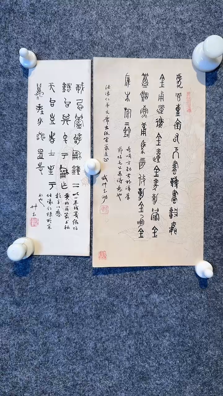 书法T****uWX 书法 戚老