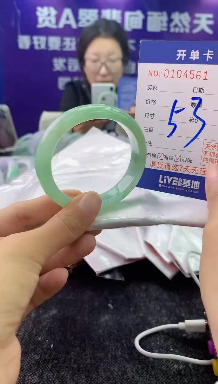 未镶嵌手镯翡翠AAAAAAAAAAAA