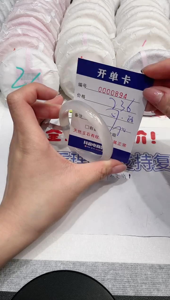 【闪购商品】玛瑙/玉髓手镯未镶嵌894