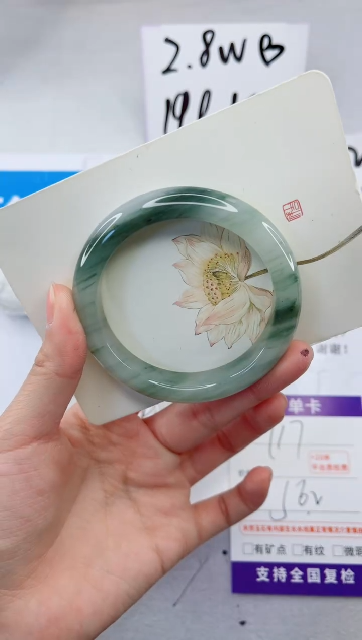 【闪购商品】石英质玉手镯合金117-56.2