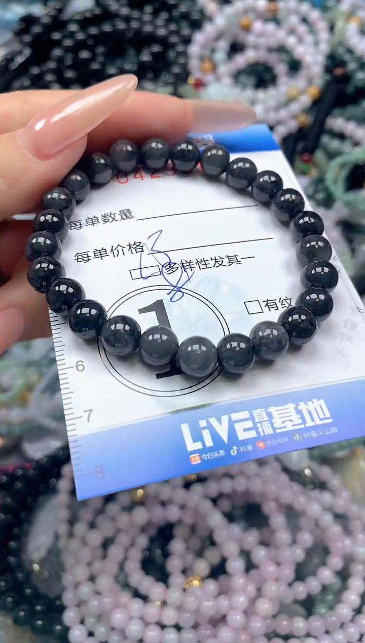 颈饰未镶嵌翡翠闪购0429611ss 