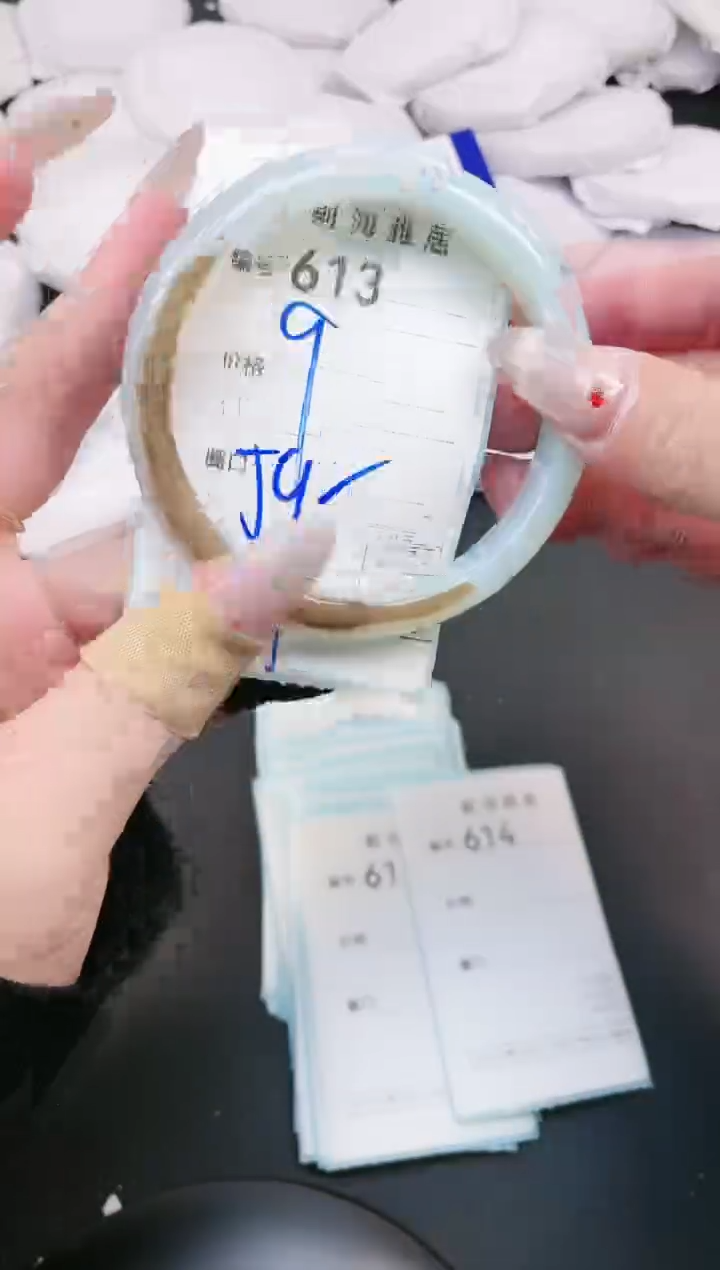 【闪购商品】玛瑙/玉髓手镯未镶嵌613