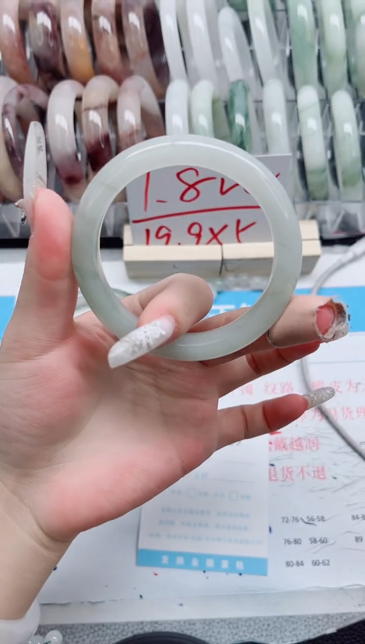 【闪购商品】石英质玉手镯未镶嵌A133-58.7