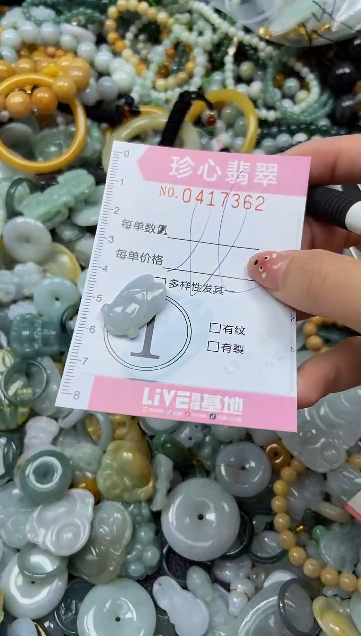 颈饰未镶嵌翡翠闪购0417362