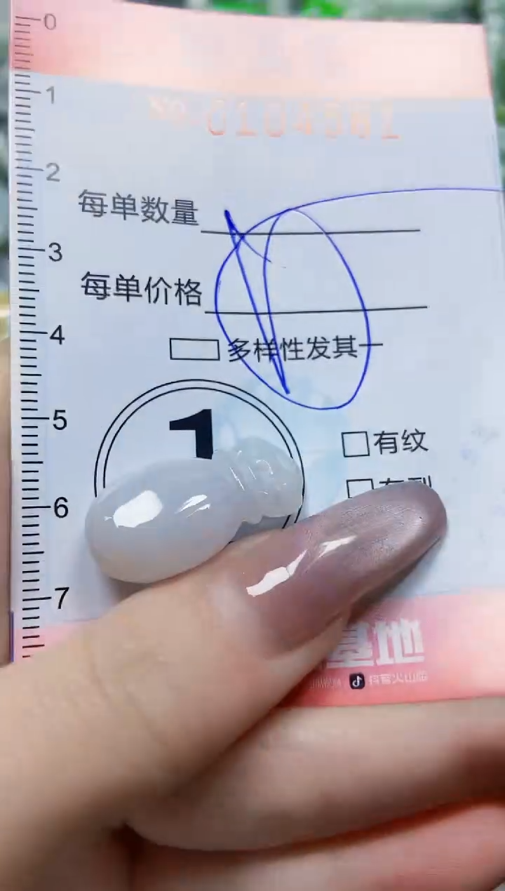 【闪购商品】翡翠颈饰未镶嵌闪购0104581