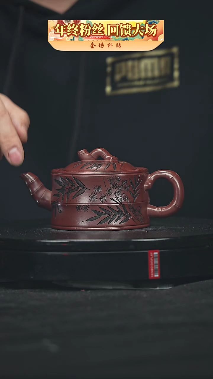 【闪购商品】宜兴原矿高端紫砂
