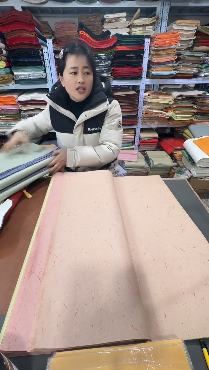 剑**客四尺50张粉色落霞笺