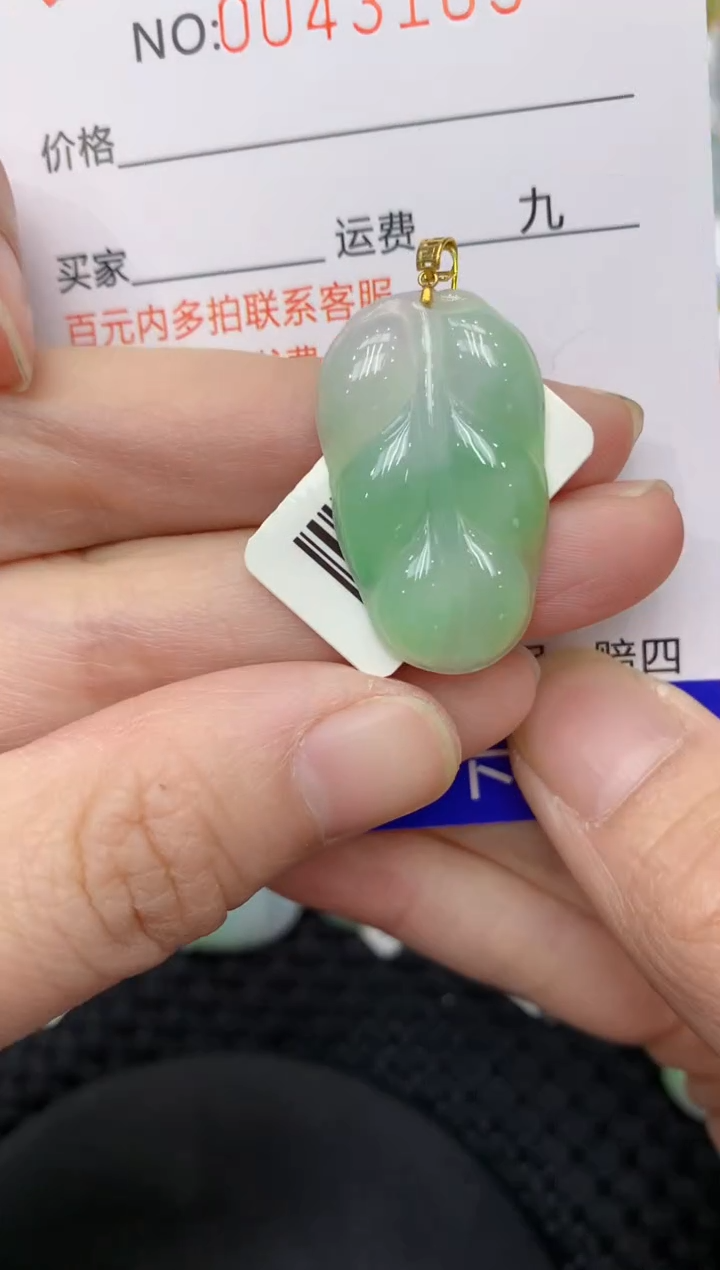 【闪购商品】翡翠颈饰18K金镶嵌11111111