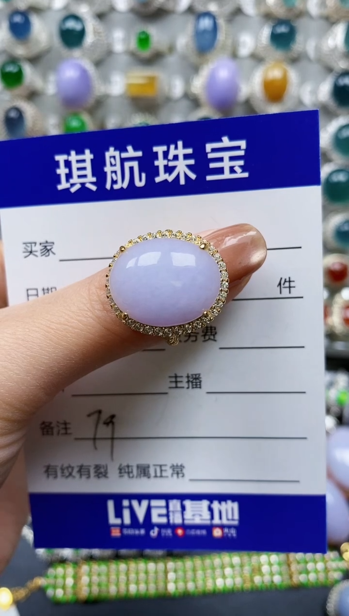 【闪购商品】翡翠戒指银S925镶嵌0079