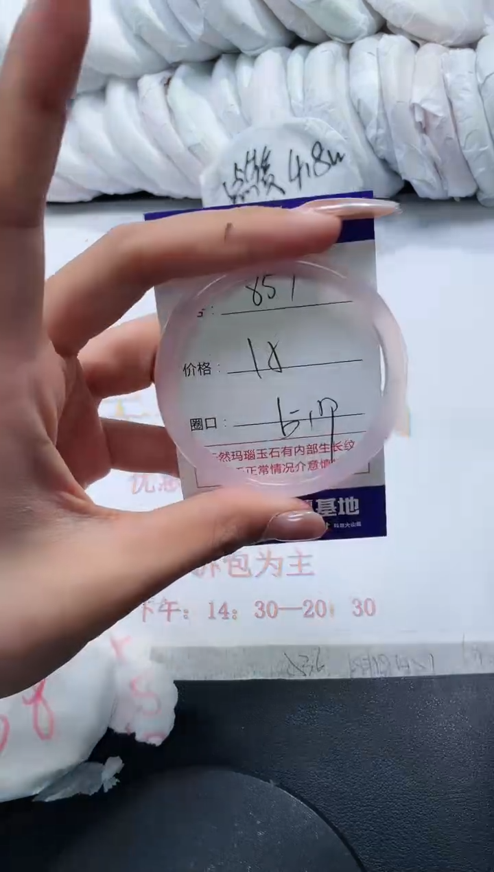 未镶嵌手镯玛瑙/玉髓857