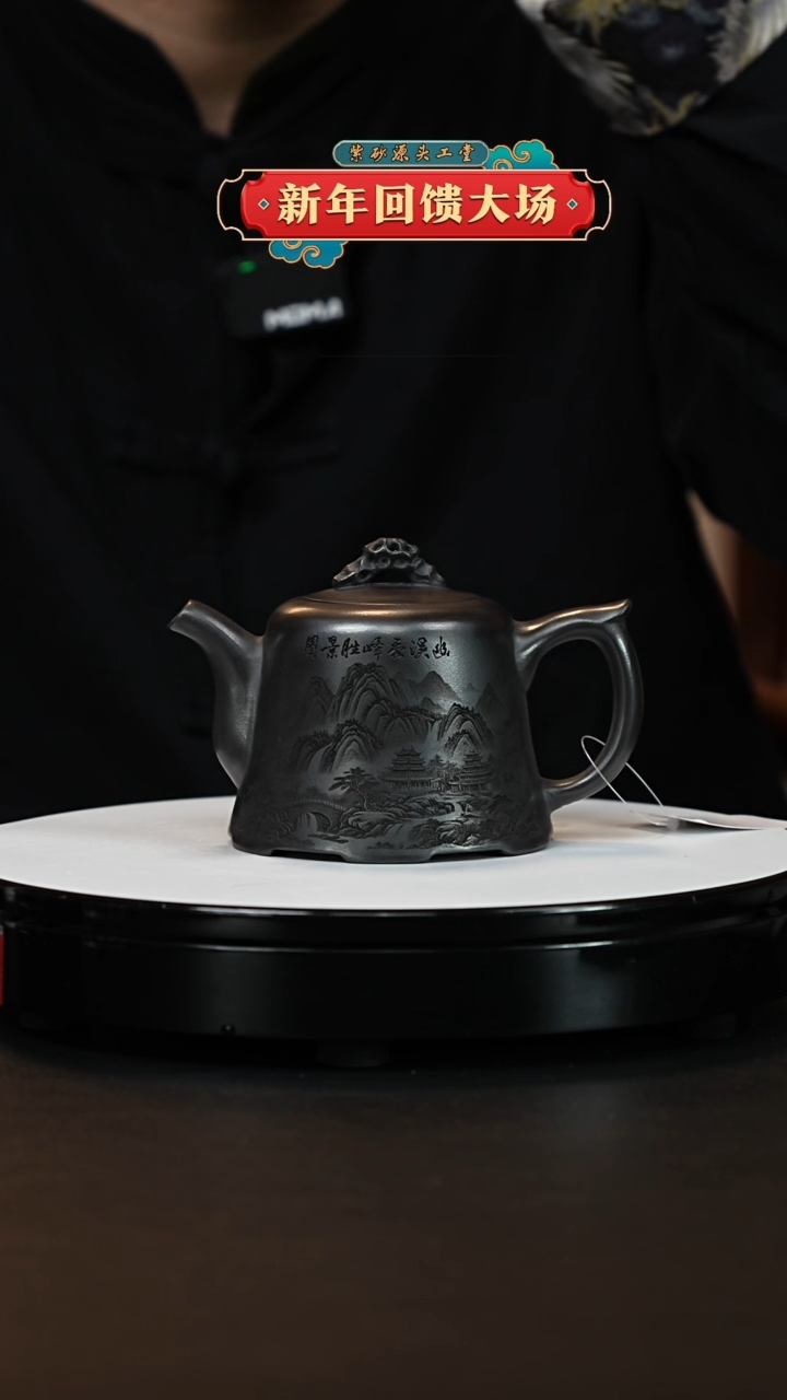 【闪购商品】紫砂茶壶宜兴原矿紫砂