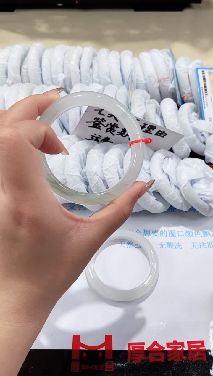 【闪购商品】石英质玉手镯未镶嵌159-60.5