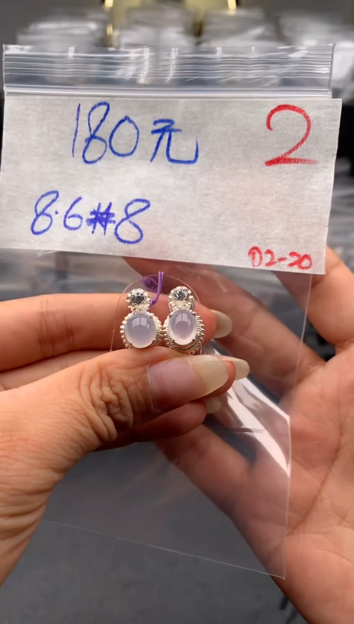 【闪购商品】定制翡翠未镶嵌毛货需精细抛光拍一发一