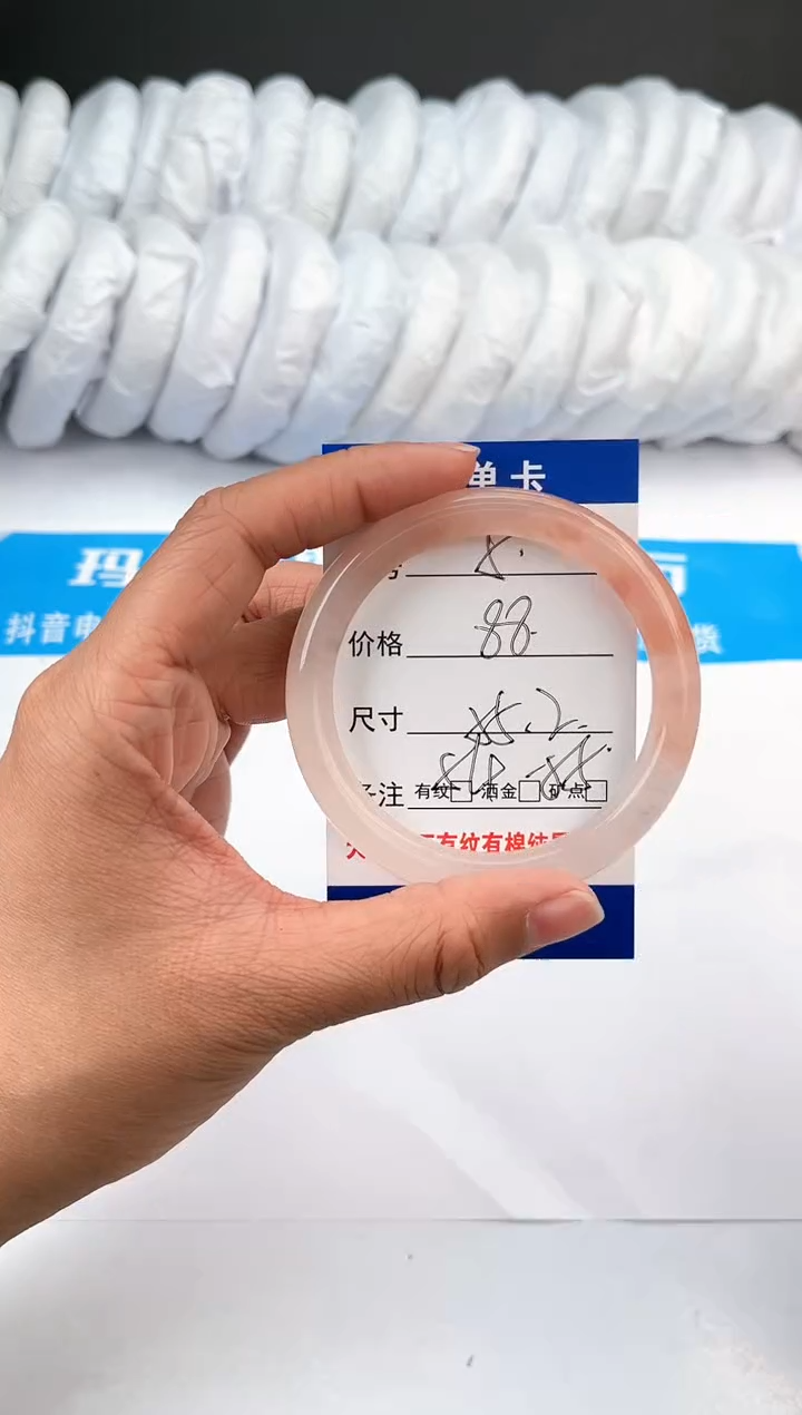 【闪购商品】玛瑙/玉髓手镯未镶嵌桃花酿-55