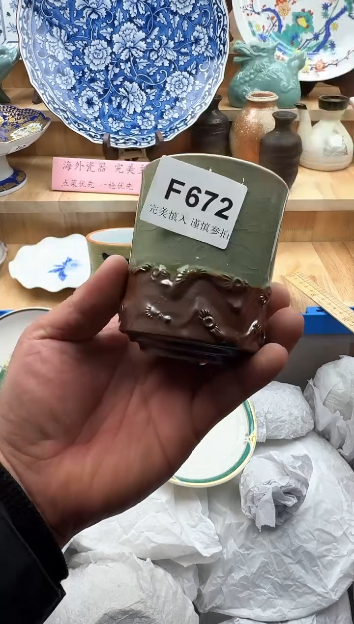 【闪购商品】碟672             