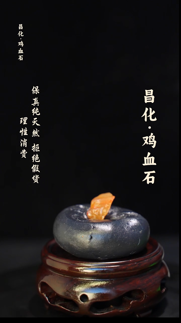 昌化石印石 正宗昌化鸡血石印章石料一方HJ