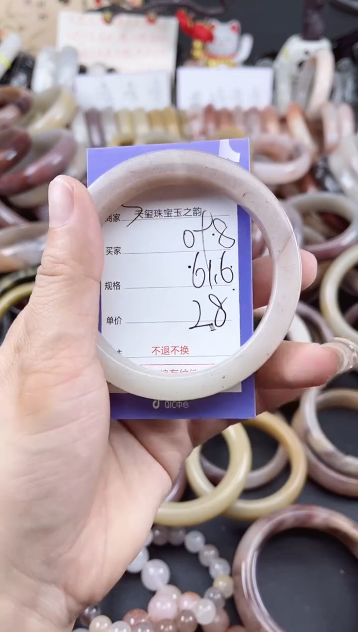 未镶嵌手镯石英质玉098