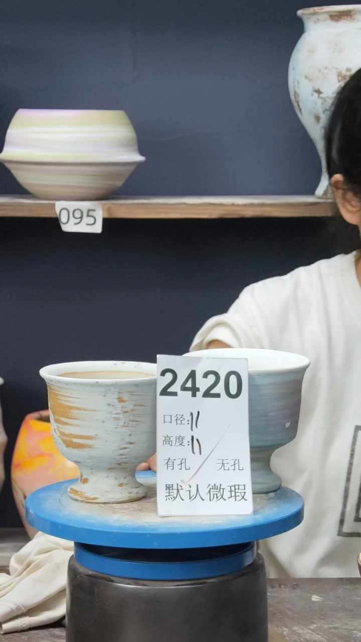 景德镇花盆默认微瑕2420