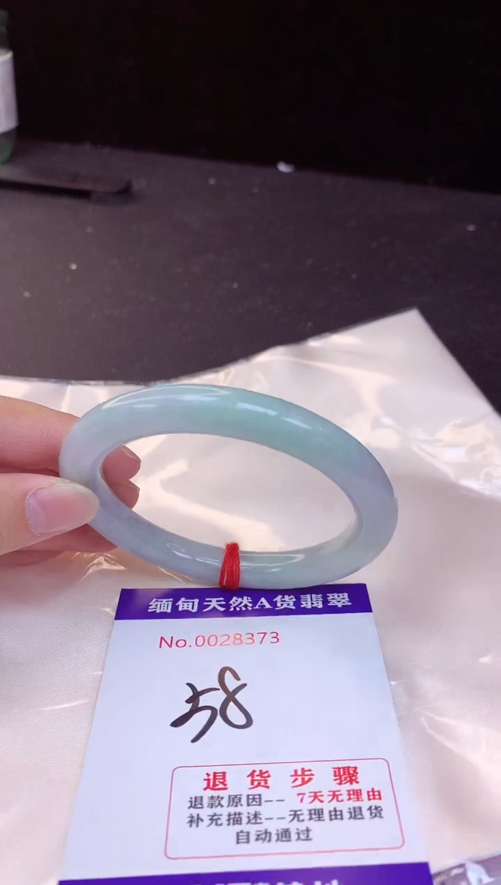 【闪购商品】翡翠手镯未镶嵌58+
