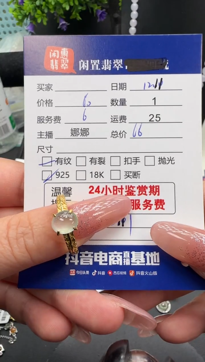 银S925镶嵌戒指翡翠翡翠戒指