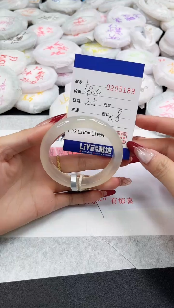 【闪购商品】玛瑙/玉髓手镯未镶嵌5189