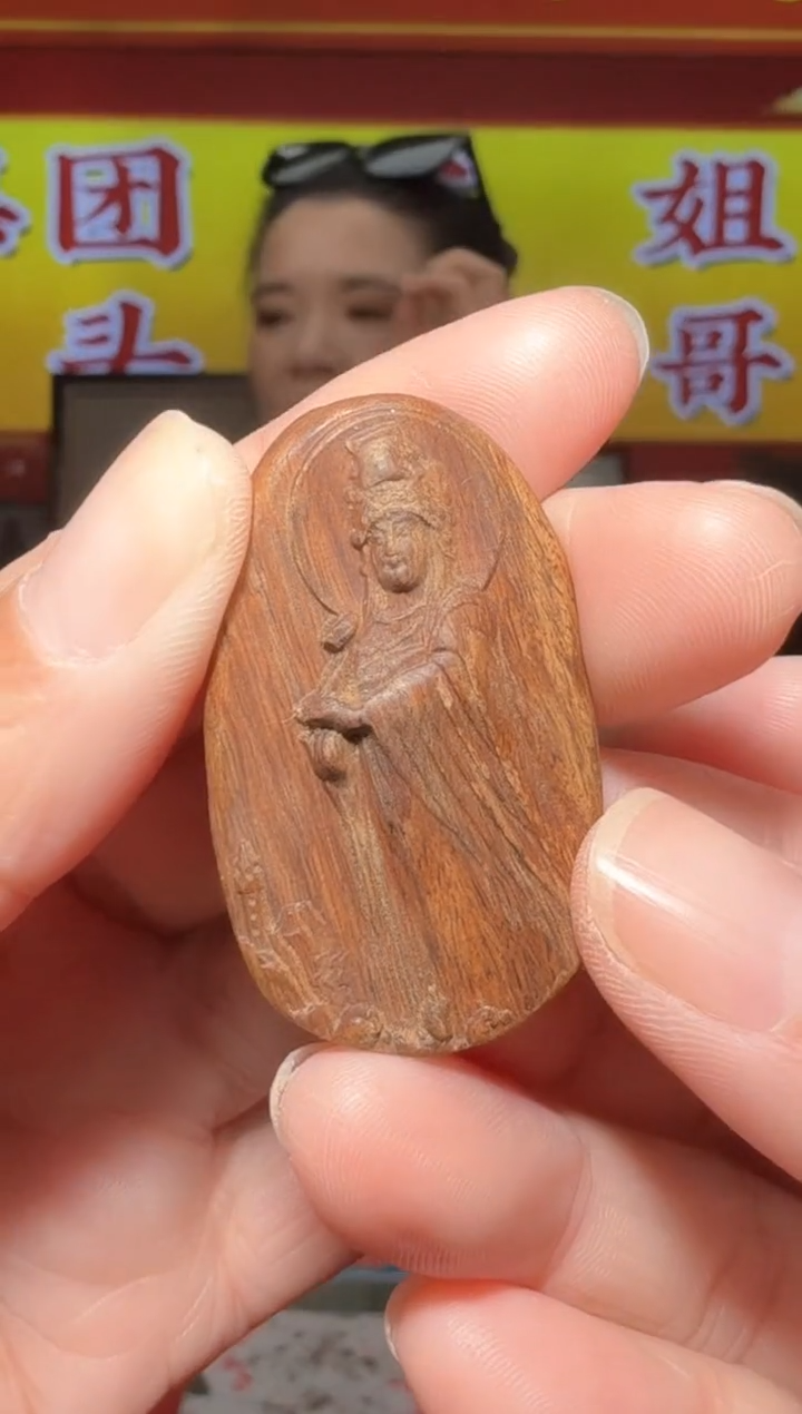 【闪购商品】沉香沉香木制品d212号多样性发一