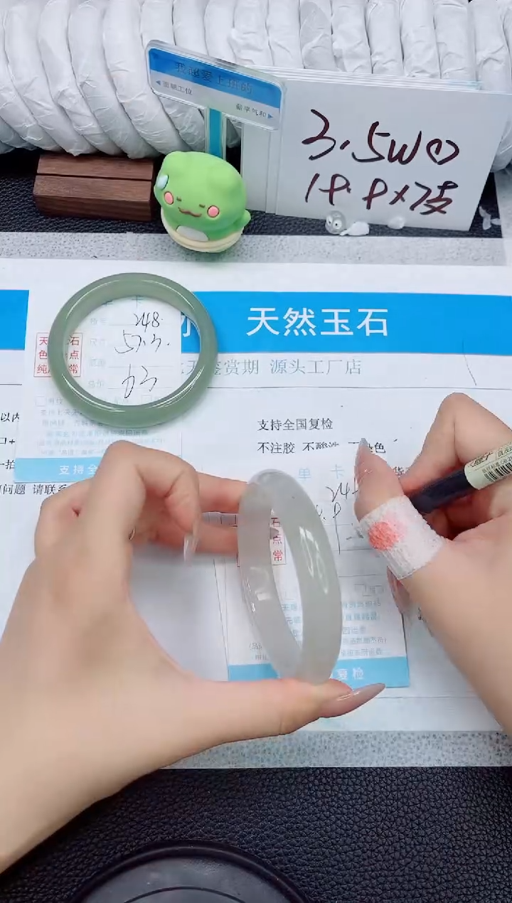 石英质玉手镯未镶嵌249-59.9