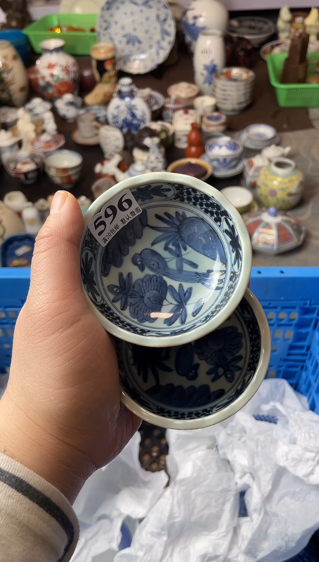 瓷片星**?瓷器瓷器瓷器瓷器