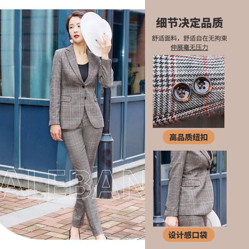 Falaibang/法莱邦694-91春秋款小脚裤型西装套装