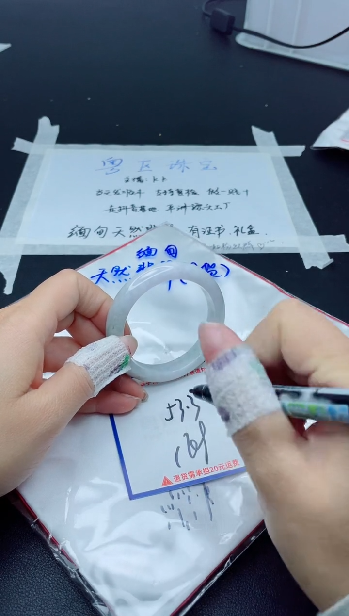 【闪购商品】翡翠手镯未镶嵌我