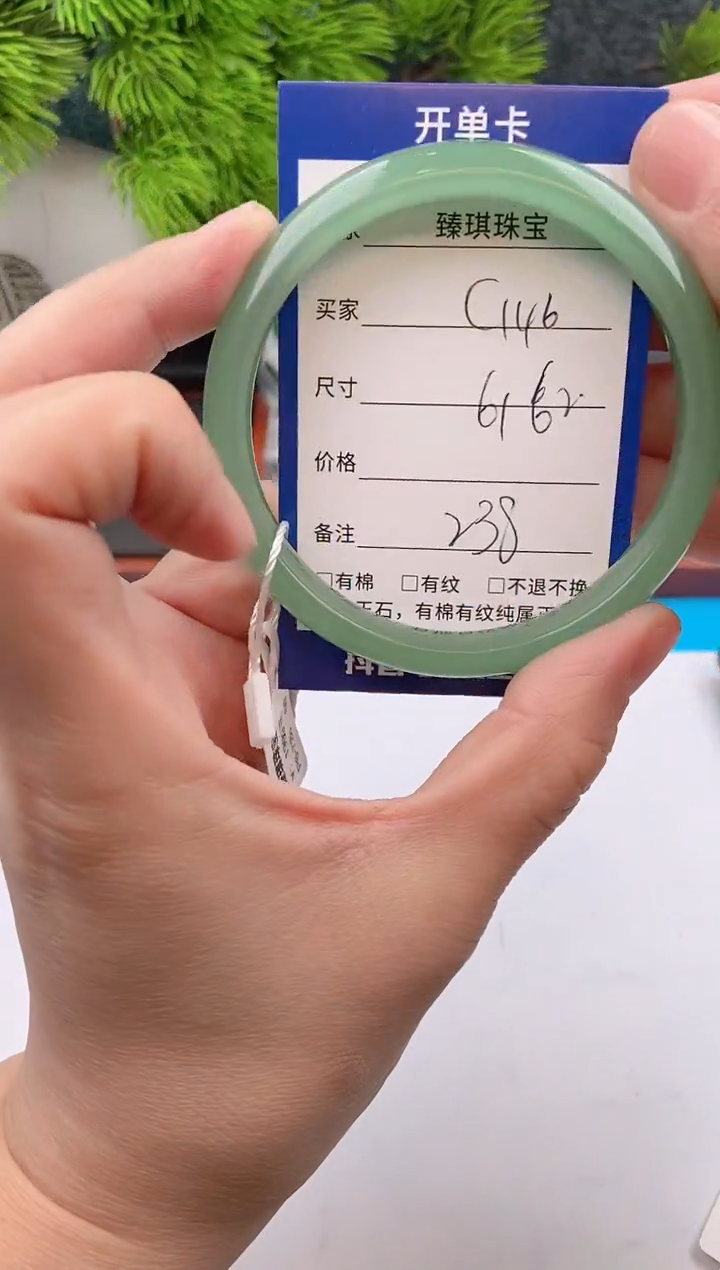 【闪购商品】石英质玉手镯未镶嵌c116东陵玉微色差