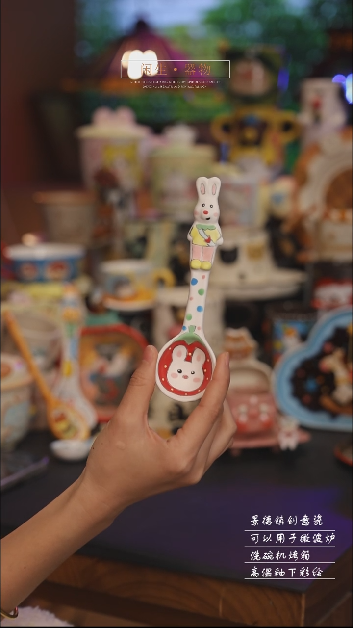 陶瓷景德镇可爱设计师款陶瓷 