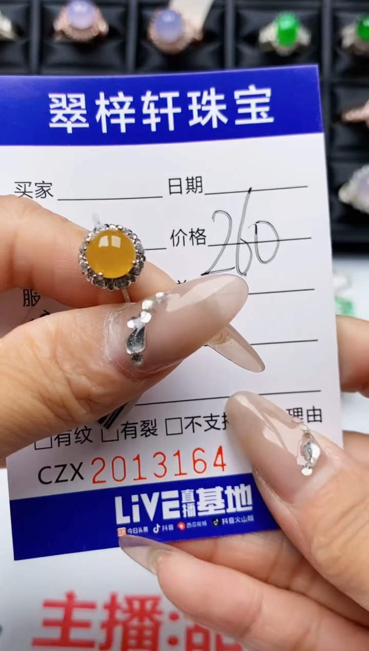 【闪购商品】翡翠戒指银S925镶嵌3164