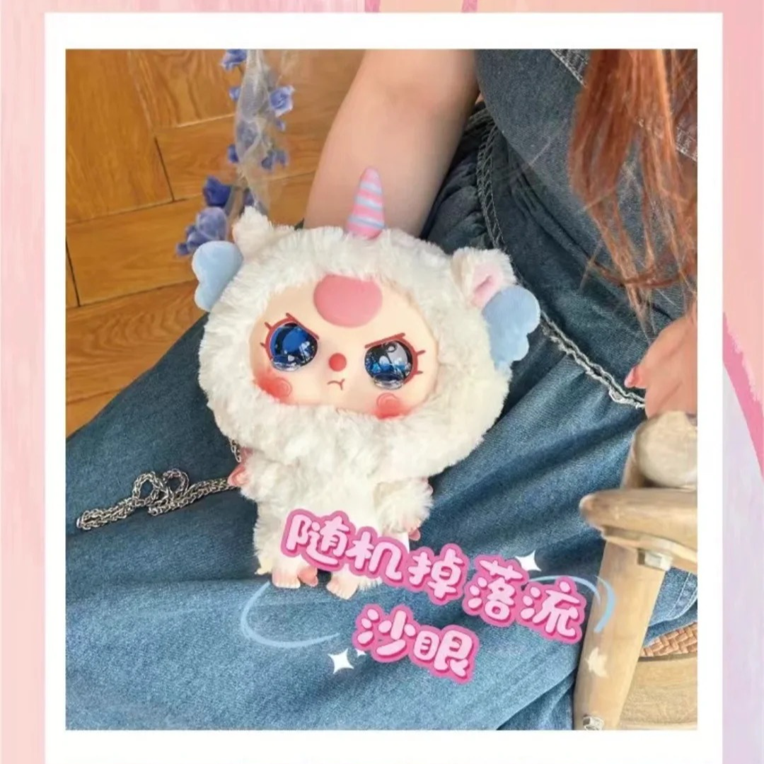  【正品代拆】娃三岁大头宝宝拉链包S毛绒潮玩盲盒