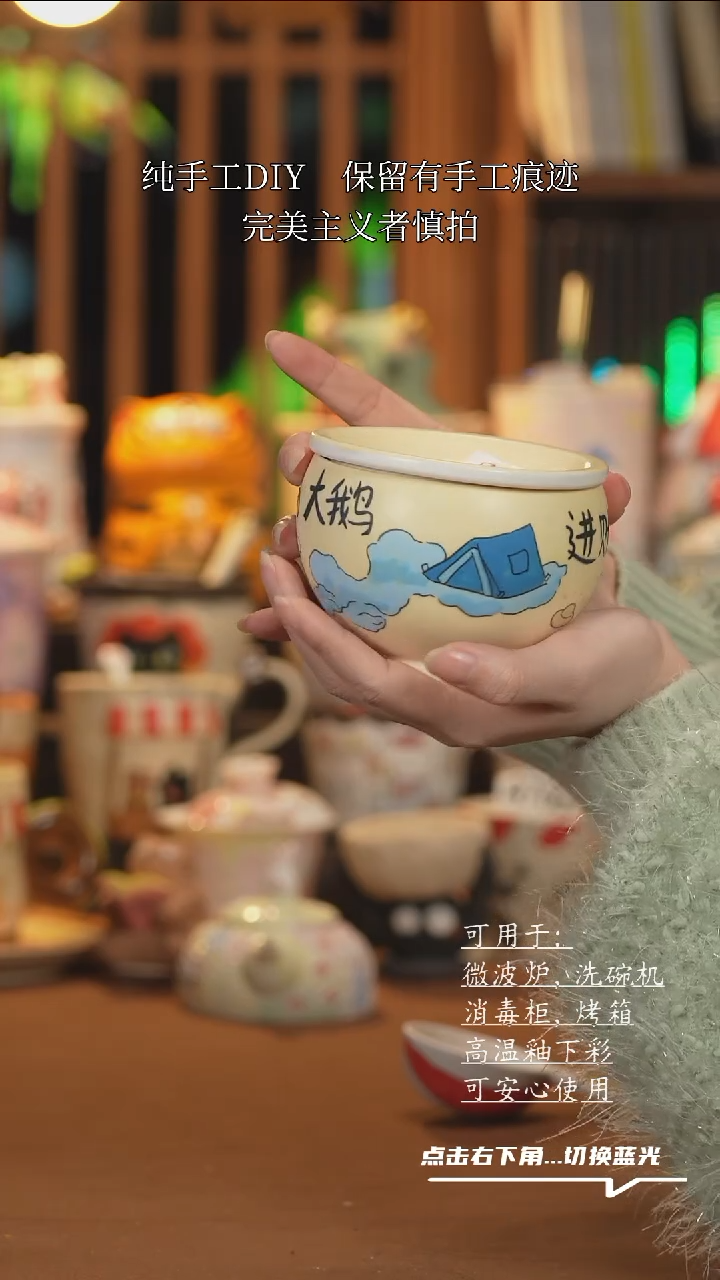 【闪购商品】杯子B011创意手绘陶瓷水杯