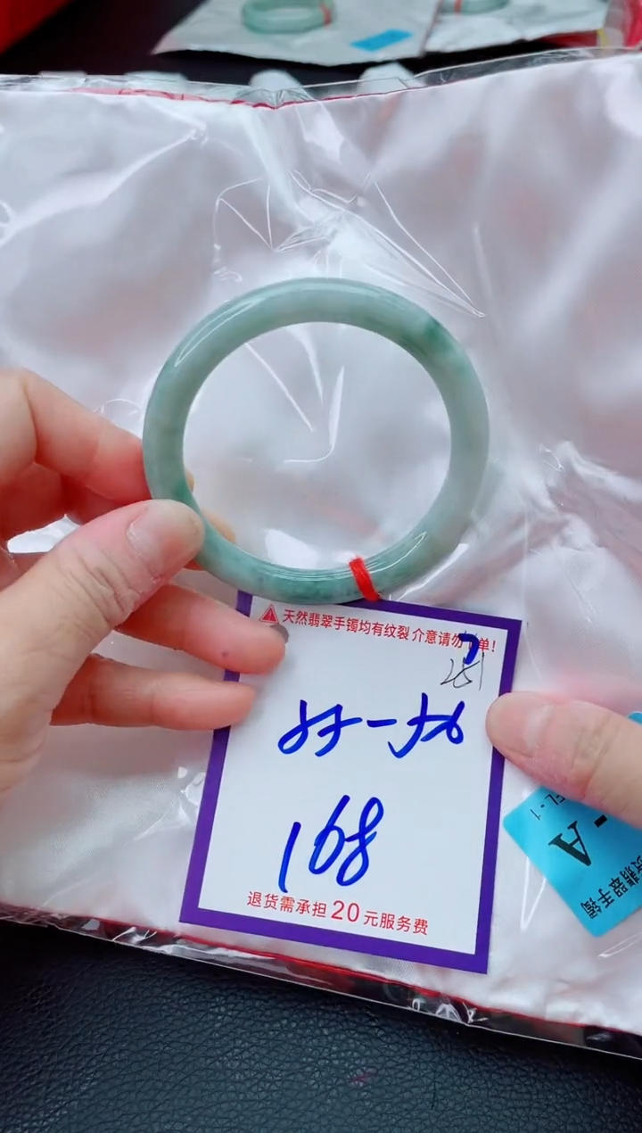 未镶嵌手镯翡翠11111111