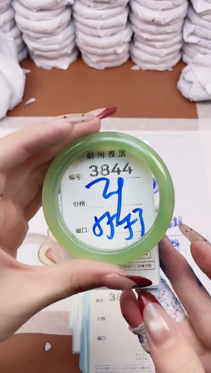 【闪购商品】玛瑙/玉髓手镯未镶嵌3844