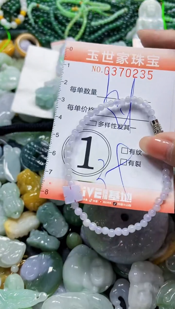 颈饰未镶嵌翡翠闪购0370235