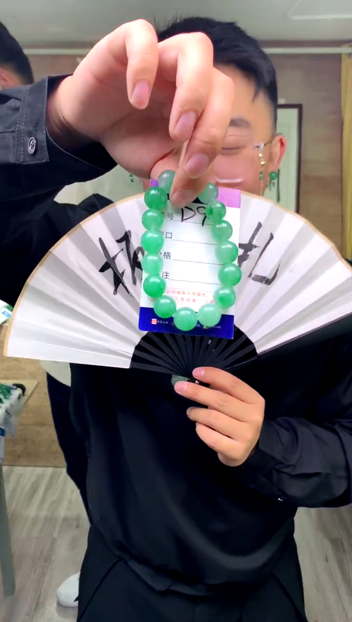 【闪购商品】石英质玉手链未镶嵌花羽遇工厂 序号97