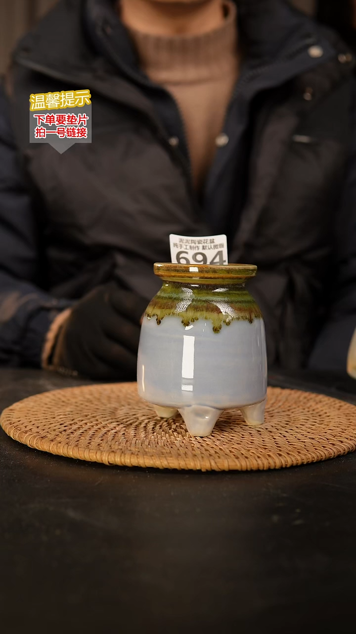 瓷片694内口径约  6外高约10